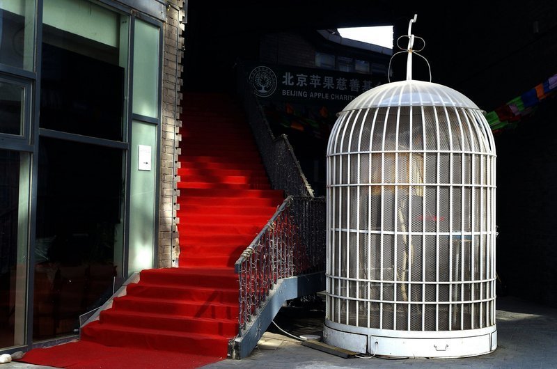 二十二院街艺术区