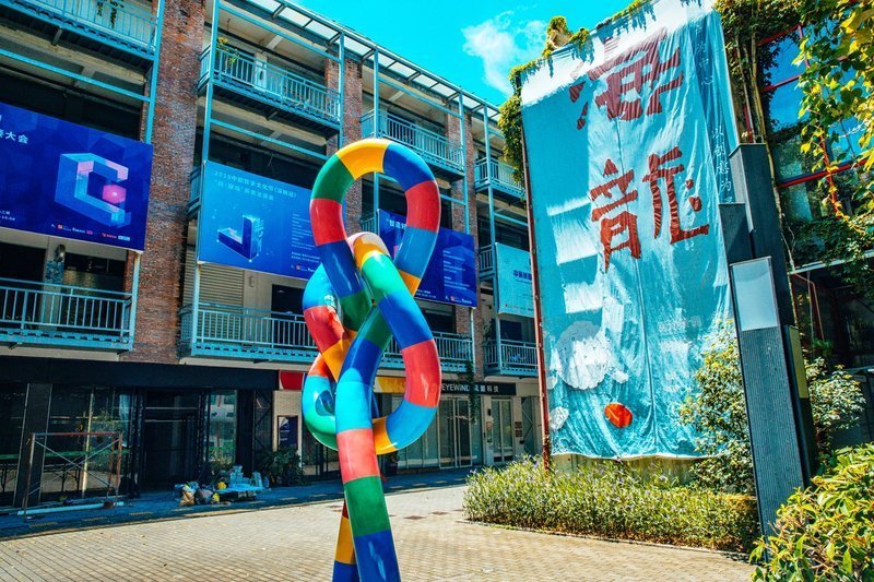 F518时尚创意园 - 图片4