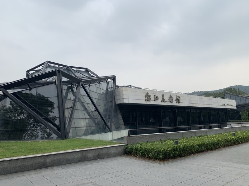 浙江美术馆 - 图片4
