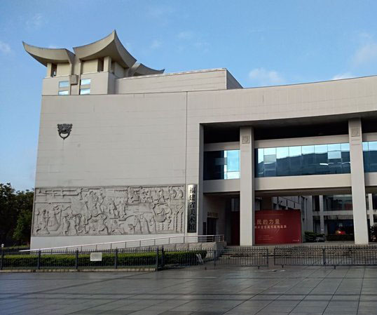 福建省美术馆