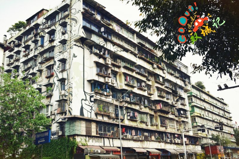 四川美术学院黄桷坪校区（坦克库）