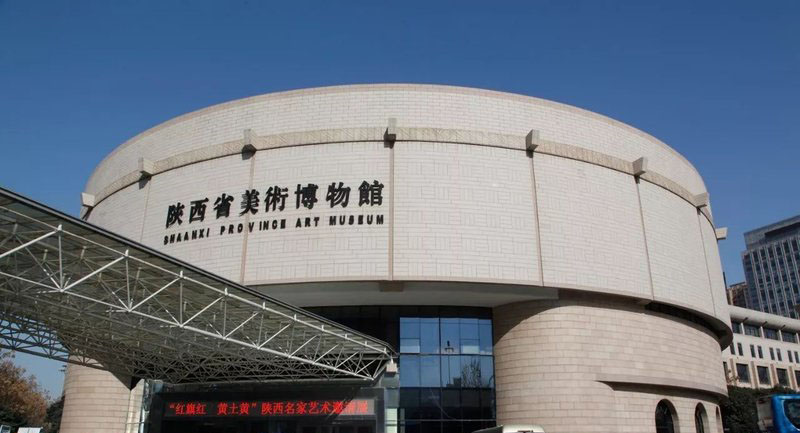西安美术馆 - 图片2