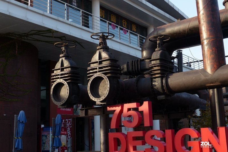 751D·PARK北京时尚设计广场 - 图片3
