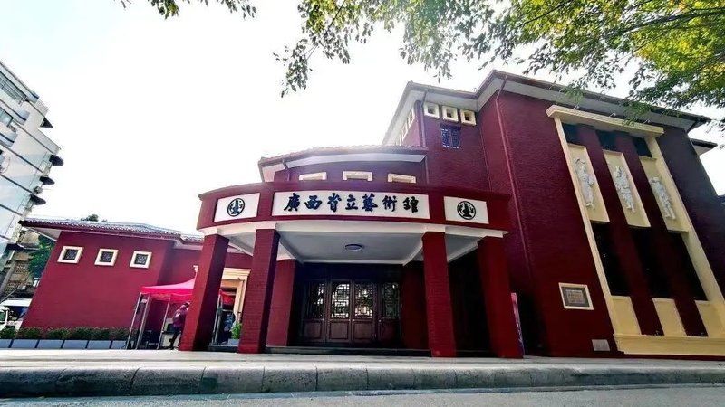 桂林花桥美术馆