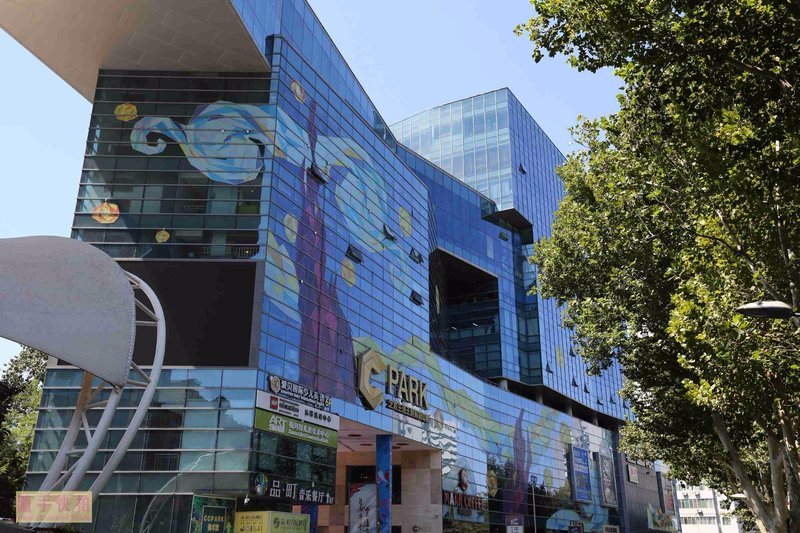 CCPARK创意港