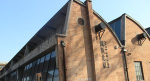 798艺术区