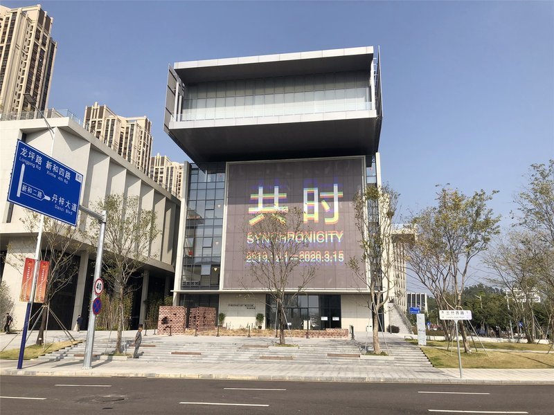 坪山美术馆 - 图片2