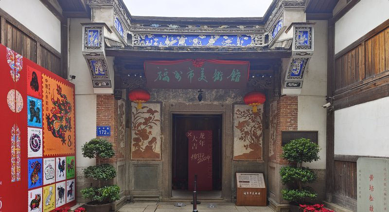 福建省美术馆 - 图片4