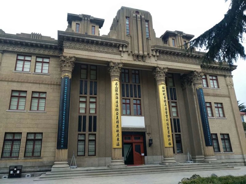 青岛市美术馆 - 图片4