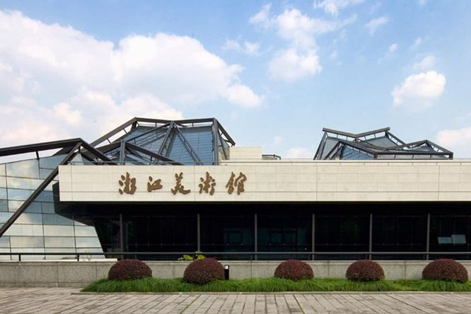 浙江美术馆 - 图片3