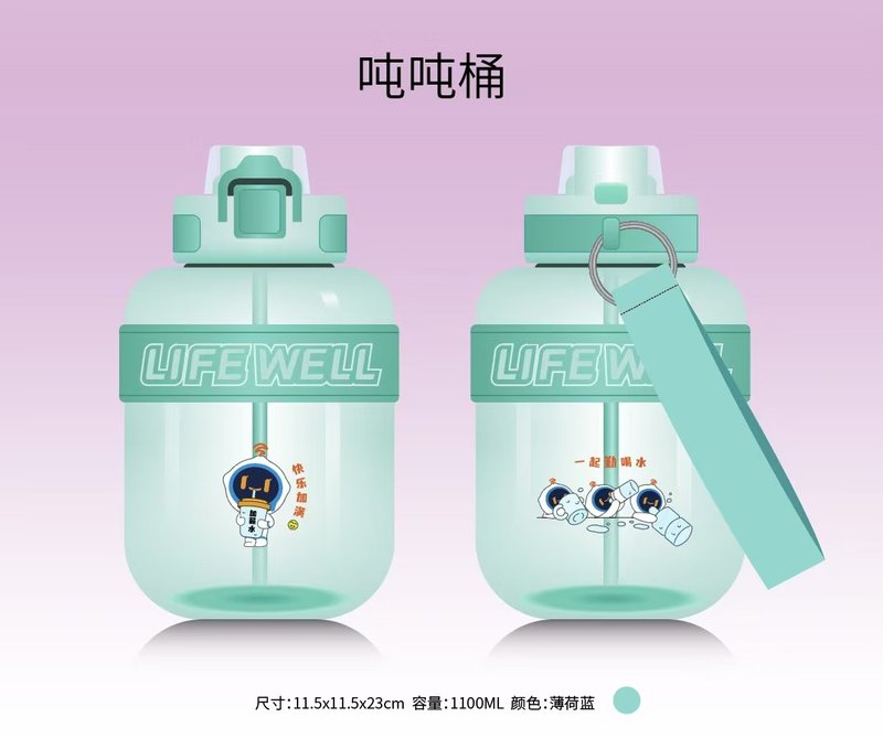 TRITAN材质墩墩水杯