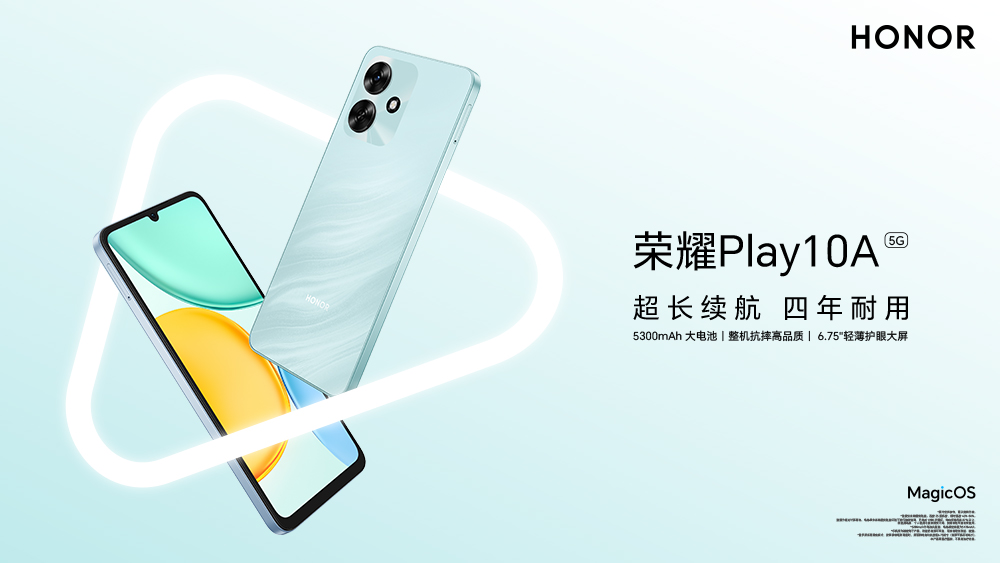 手机3D渲染、KV设计、POSM物料设计制作（honor-play-10a）
