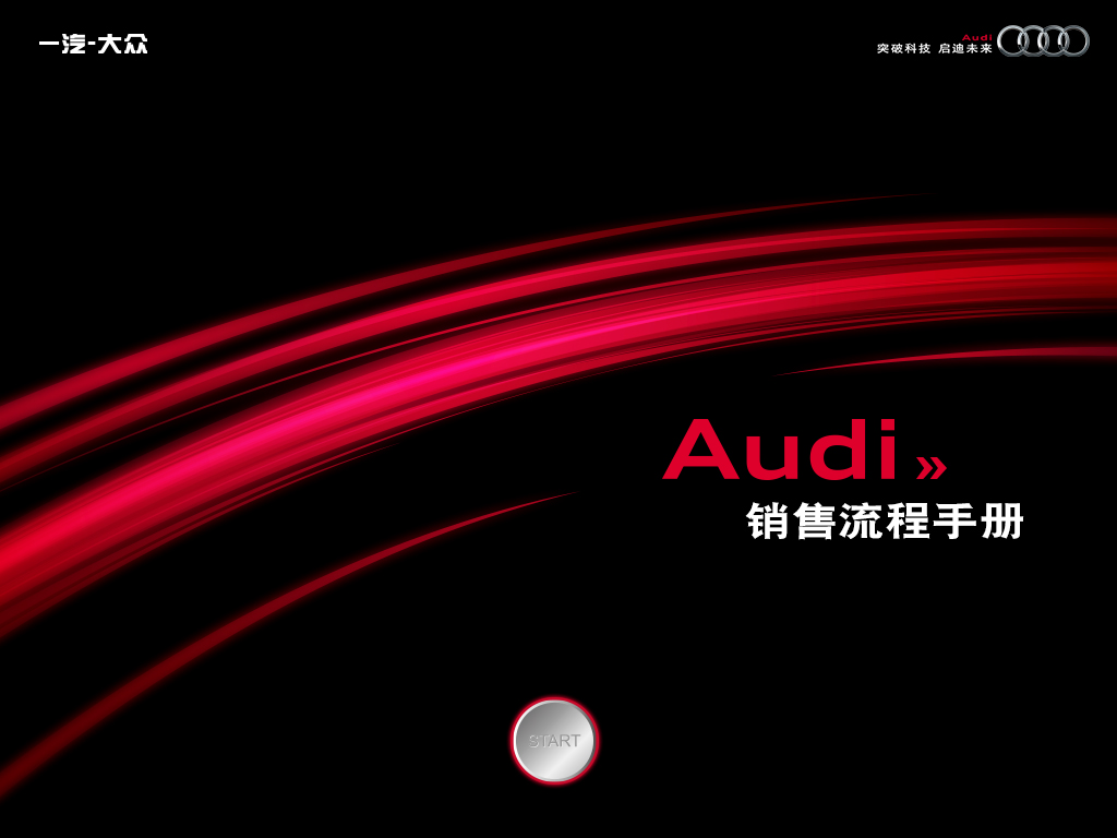 IOS企业应用开发