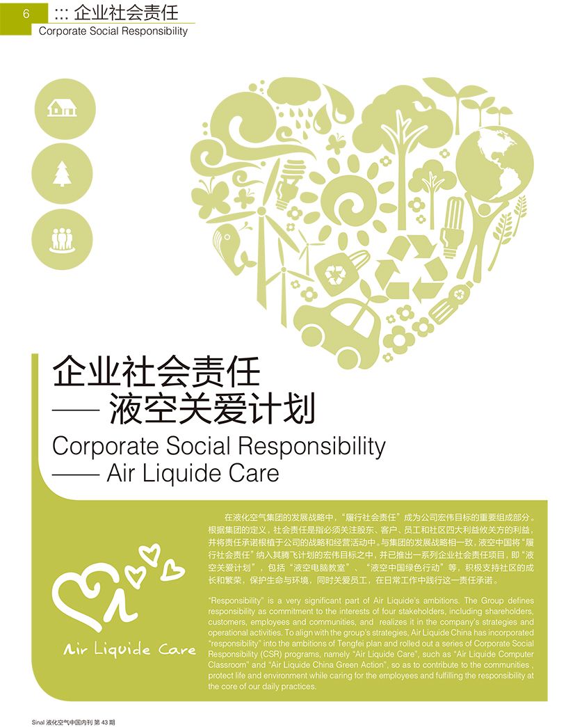作品图6