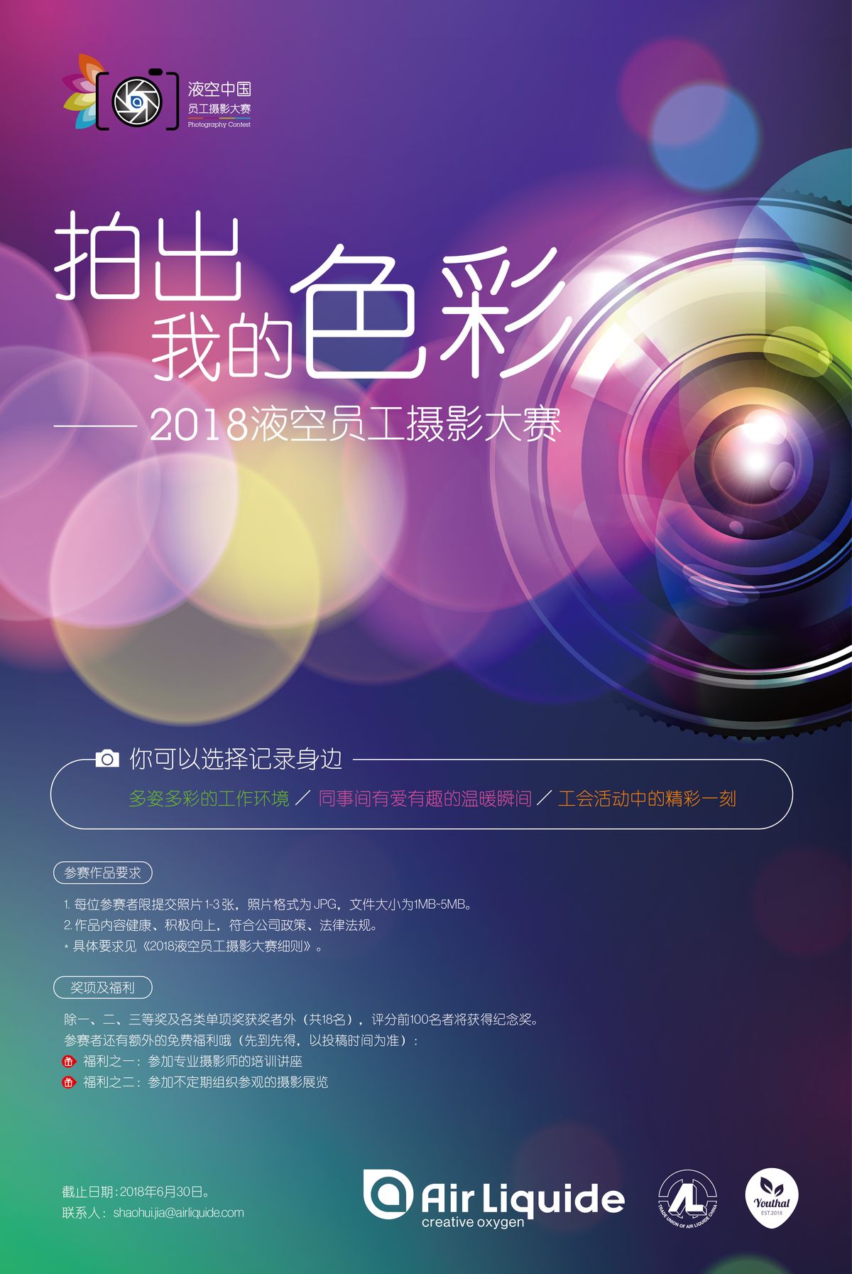 作品图4