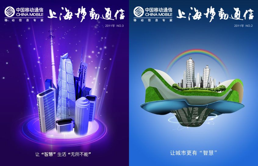 作品图4