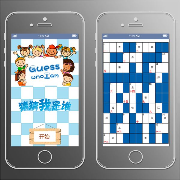 作品图3