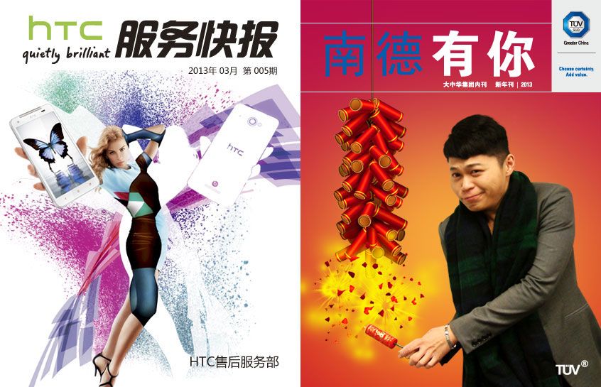 作品图2