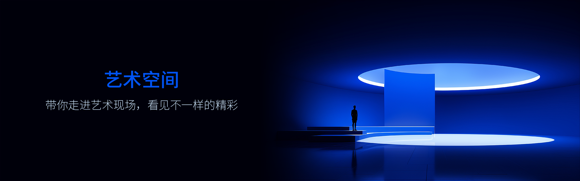创客之家轮播图2
