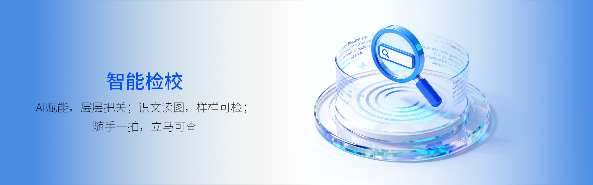 创客之家轮播图3